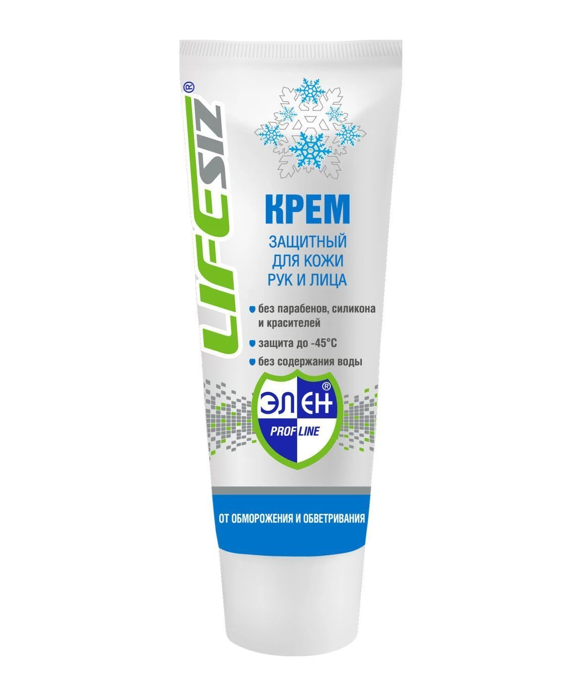 Крем защитный от обморожения 